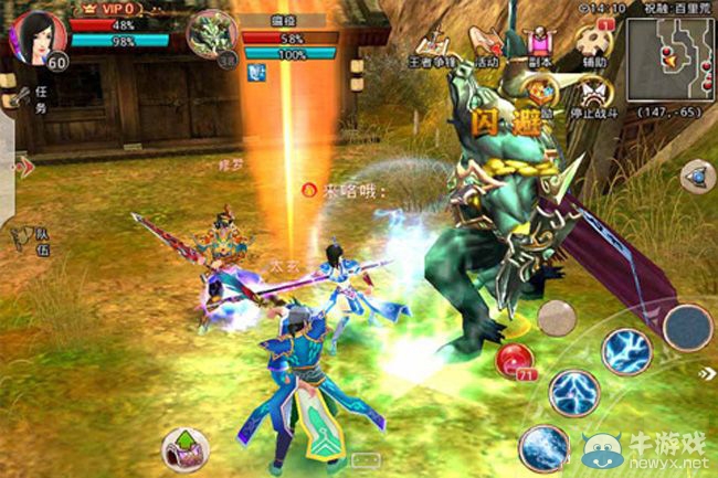 《仙國志》好玩嗎 怎么玩