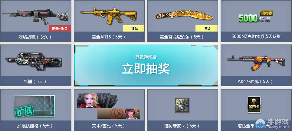 《逆戰》周年慶之向老兵致敬活動