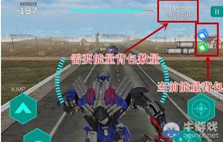 《變形金剛4：絕跡重生》三星通關(guān)條件匯總