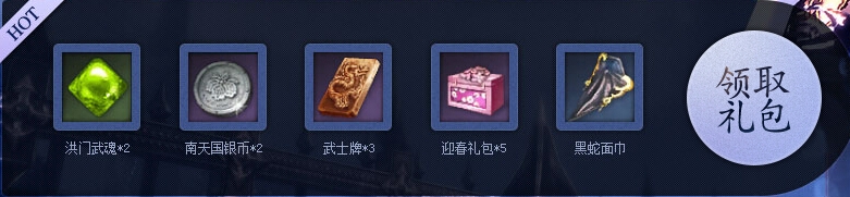 《劍靈》迎周末慶暑假整點在線拿好禮活動