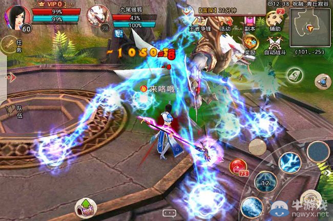 《仙國志》好玩嗎 怎么玩