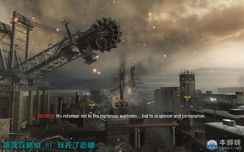 《使命召喚7：黑色行動》PC版圖文流程攻略