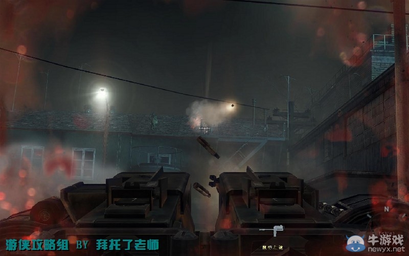 《使命召喚7：黑色行動》PC版圖文流程攻略