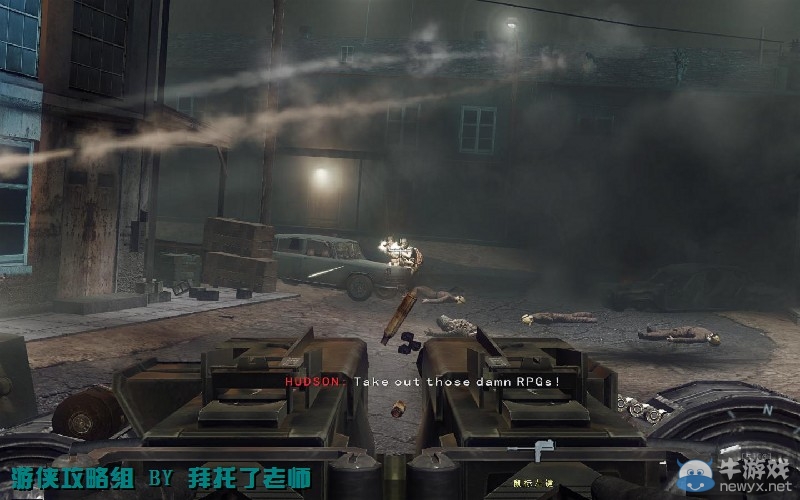 《使命召喚7：黑色行動》PC版圖文流程攻略