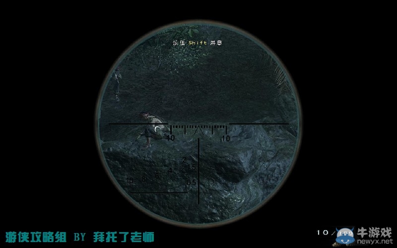 《使命召喚7：黑色行動》PC版圖文流程攻略
