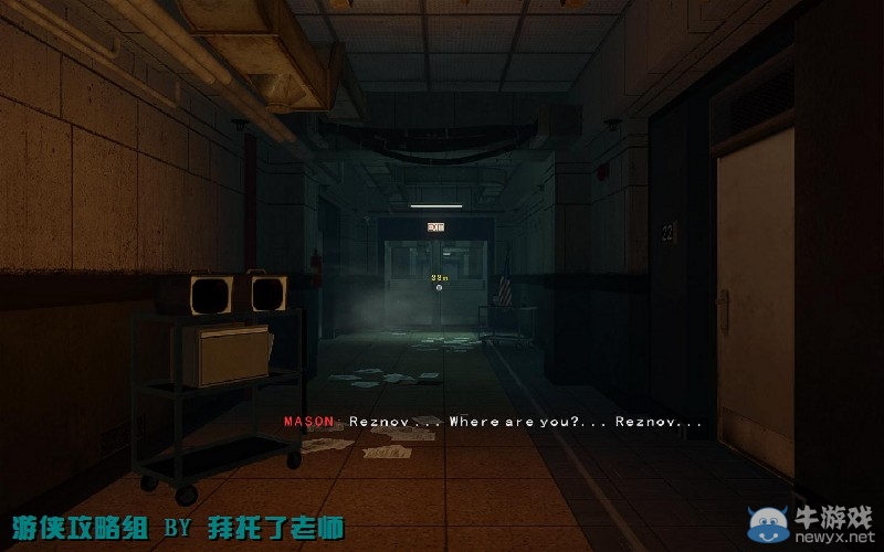 《使命召喚7：黑色行動》PC版圖文流程攻略