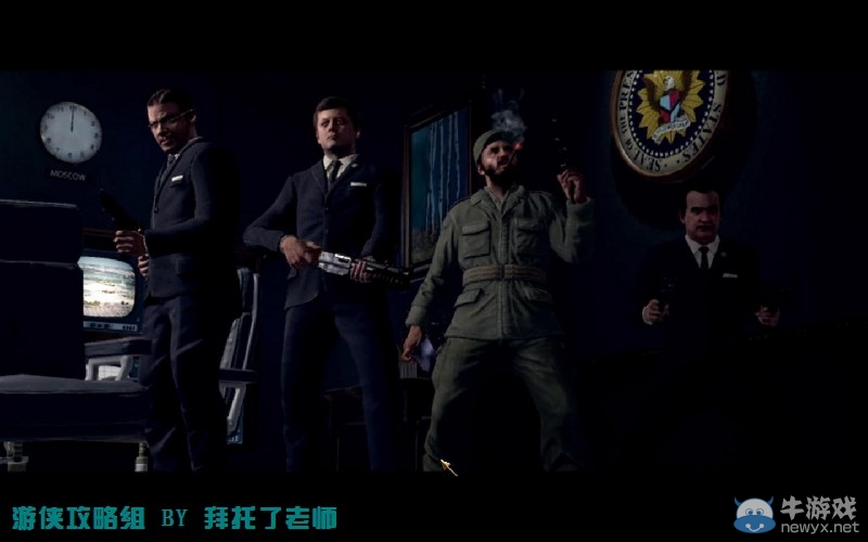 《使命召喚7：黑色行動》PC版圖文流程攻略