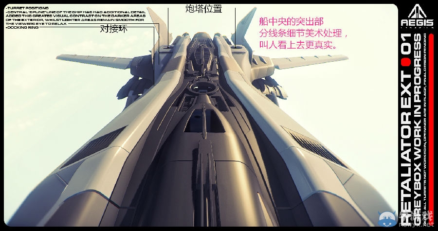 《星際公民》新版模型設(shè)計(jì)改動(dòng)信息