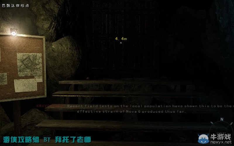 《使命召喚7：黑色行動》PC版圖文流程攻略