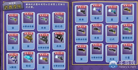 《植物大戰僵尸：花園戰爭》全僵尸、全道具圖鑒一覽