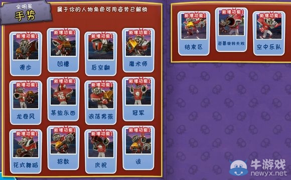 《植物大戰(zhàn)僵尸：花園戰(zhàn)爭》全僵尸、全道具圖鑒一覽