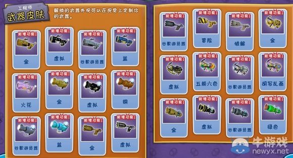《植物大戰(zhàn)僵尸：花園戰(zhàn)爭》全僵尸、全道具圖鑒一覽