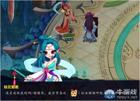 《qq仙靈》仙女姐姐養(yǎng)成活動(dòng)