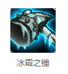 《LOL》新版上單豹女天賦符文出裝攻略