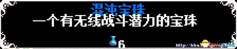 《鏟子騎士》技巧心得