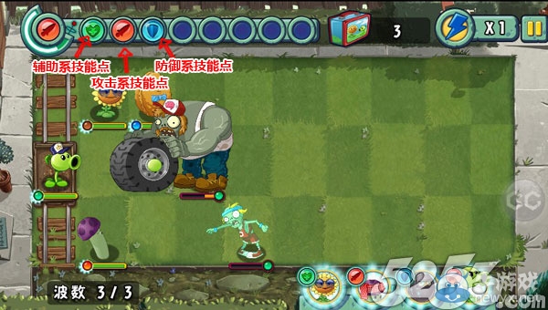 《植物大戰(zhàn)僵尸全明星》新手攻略