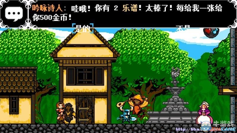 《鏟子騎士》技巧心得