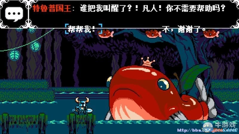 《鏟子騎士》技巧心得