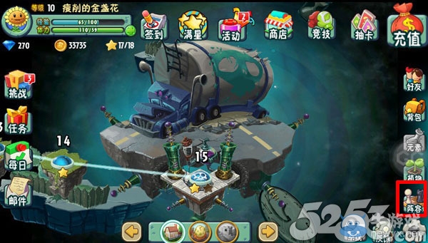 《植物大戰(zhàn)僵尸全明星》新手攻略