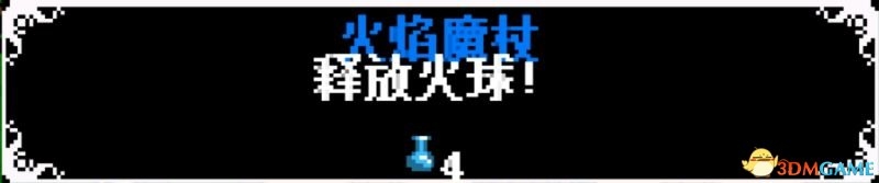 《鏟子騎士》技巧心得