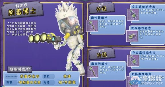 《植物大戰僵尸：花園戰爭》全僵尸、全道具圖鑒一覽