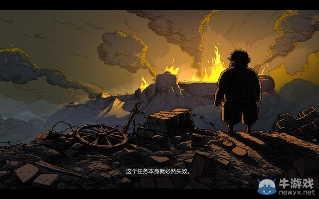 《勇敢的心：世界大戰(zhàn)》圖文全攻略第二章07杜奧蒙堡壘