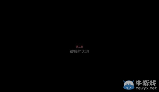 《勇敢的心：世界大戰(zhàn)》圖文全攻略第二章01巴黎