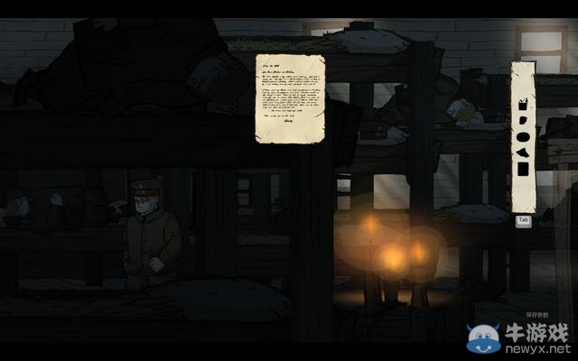《勇敢的心：世界大戰(zhàn)》圖文全攻略第三章01野罌粟花園