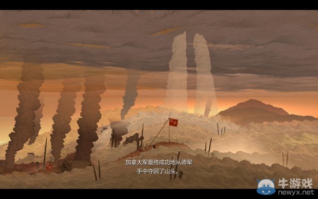 《勇敢的心：世界大戰(zhàn)》圖文全攻略第四章02維米嶺