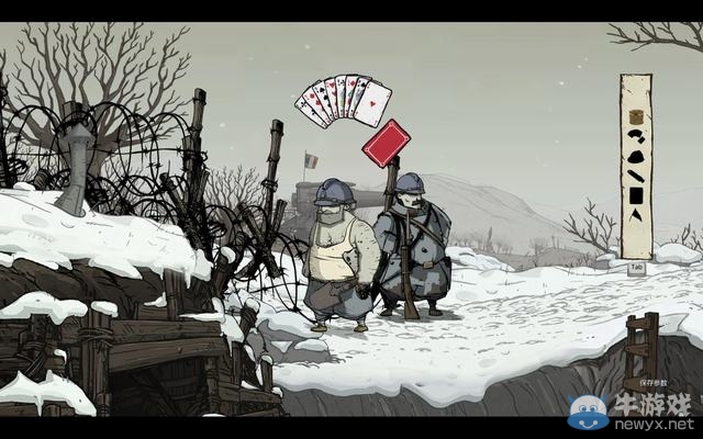 《勇敢的心：世界大戰(zhàn)》圖文全攻略第二章06凡爾登