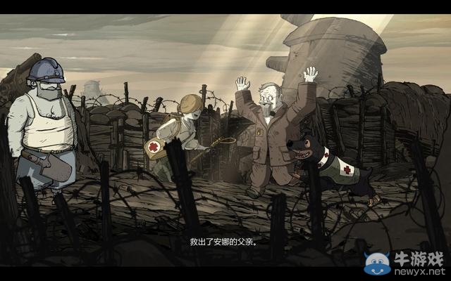《勇敢的心：世界大戰(zhàn)》圖文全攻略第三章03沃古瓦礦坑