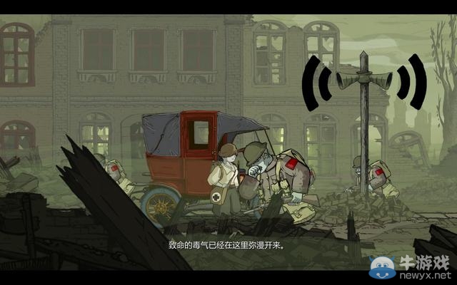 《勇敢的心：世界大戰(zhàn)》圖文全攻略第二章04伊珀爾
