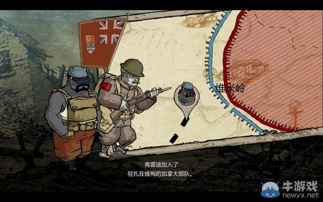 《勇敢的心：世界大戰(zhàn)》圖文全攻略第四章02維米嶺