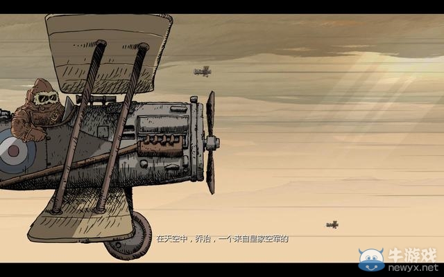 《勇敢的心：世界大戰(zhàn)》圖文全攻略第四章02維米嶺