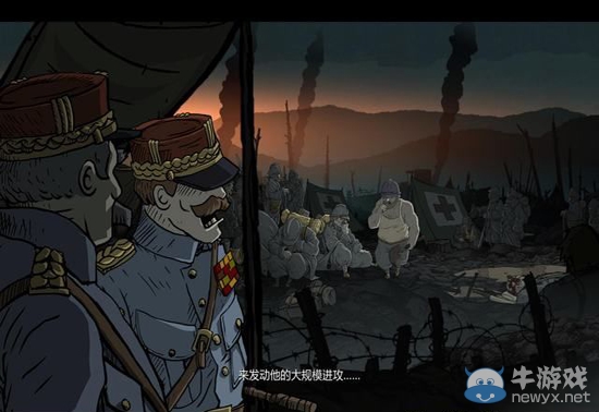 《勇敢的心：世界大戰(zhàn)》圖文全攻略第四章04貴婦小徑