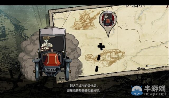 《勇敢的心：世界大戰(zhàn)》圖文全攻略第二章03馬恩