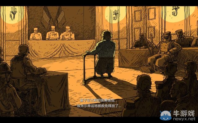 《勇敢的心：世界大戰(zhàn)》圖文全攻略第二章05墜毀點