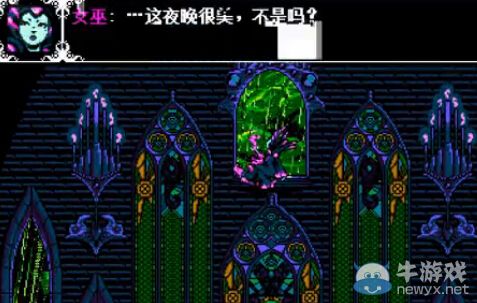 《鏟子騎士》最終BOSS女巫視頻攻略