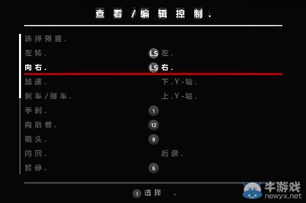 《超級房車賽：賽車運(yùn)動》方向盤死區(qū)解決方法