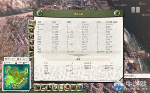 《海島大亨5》后期工業(yè)區(qū)布局游戲心得