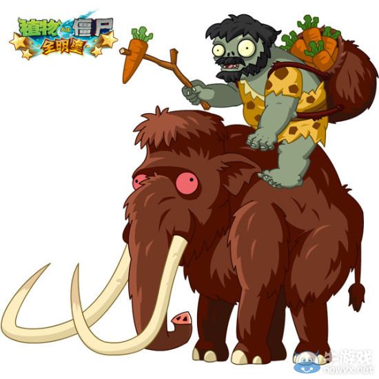 《植物大戰(zhàn)僵尸全明星》新增猛犸僵尸圖鑒