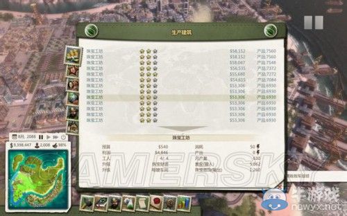 《海島大亨5》后期工業(yè)區(qū)布局游戲心得