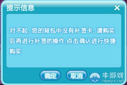 《qq炫舞》每日簽到活動新玩法