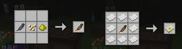 《我的世界》九頭蛇在哪 位置介紹及mod制作方法