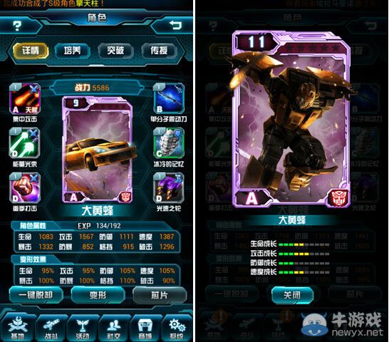 《變形金剛：崛起》卡牌培養心得