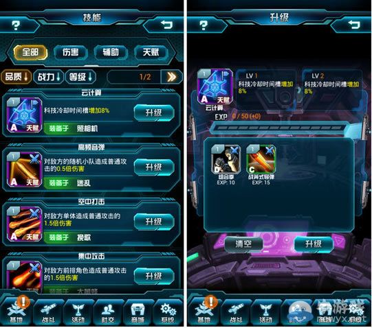 《變形金剛：崛起》卡牌培養心得