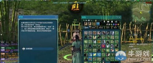 《天涯明月刀》響馬旗有什么用 響馬旗怎么得