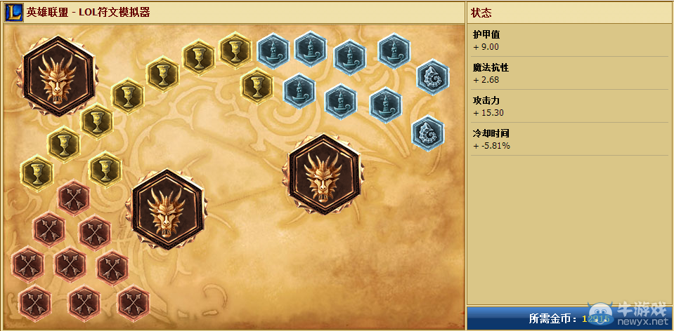 《LOL》最新盧錫安天賦符文出裝攻略