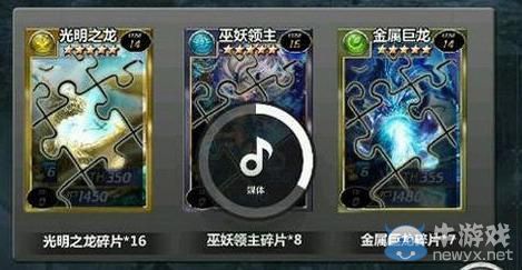 《魔卡幻想》卡牌分解心得