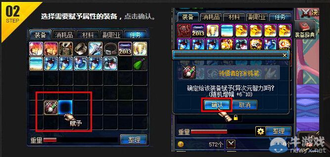 《DNF》月明之夏禮盒暑假巨獻活動